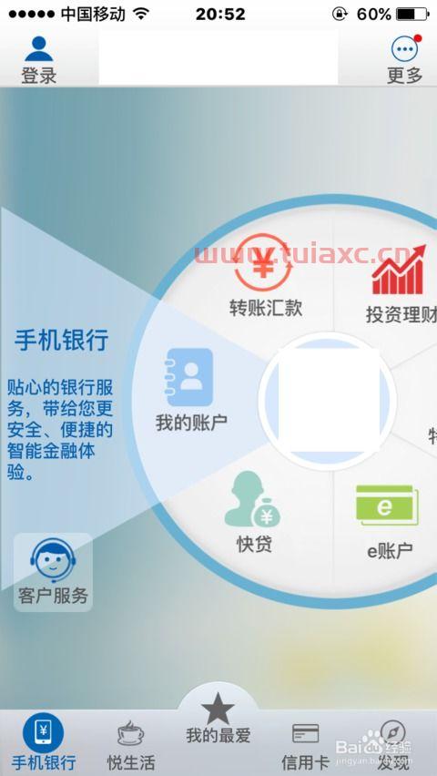 银行怎么怎么买基金