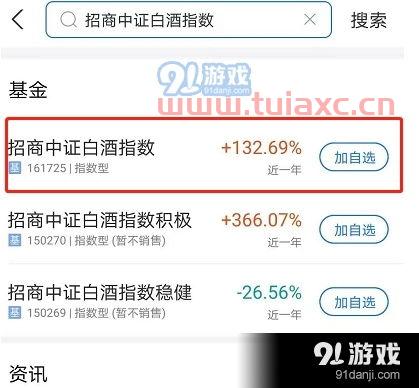 新手怎样玩基金交易系统游戏
