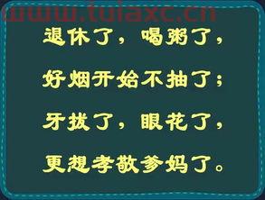 新手买基金口诀顺口溜搞笑