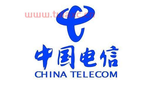 中国电信发行价