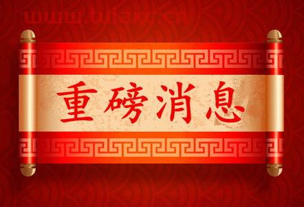 2020银行从业资格证申请证书时间