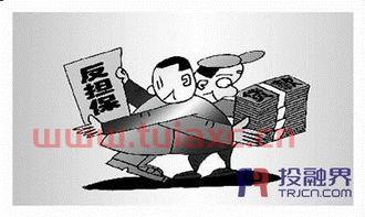 什么叫反担保