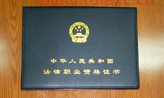 法律职业资格证书考试时间2021