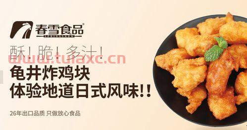 春雪食品