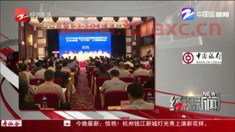 湖南经视新闻热线