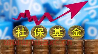 股票基金如何赚钱