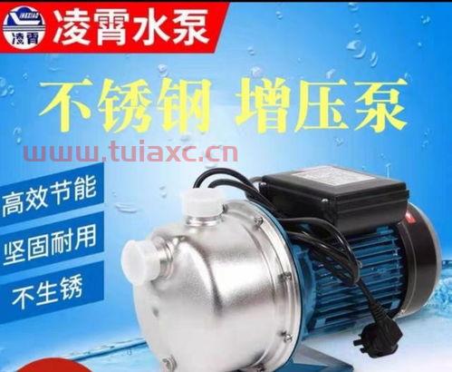 凌霄泵业