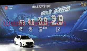 股票比亚迪