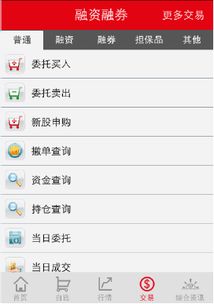 证券资金账户怎么获得收益