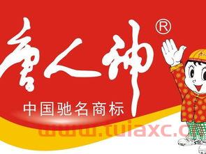 唐人神股票股吧