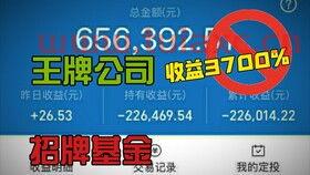 基金推荐