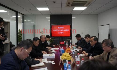 上海证券同业公会