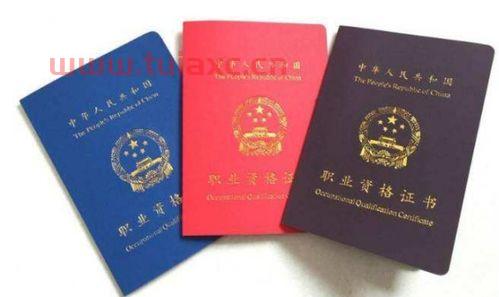证券从业资格一般从业资格考试