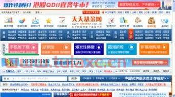 新手如何看懂基金开户