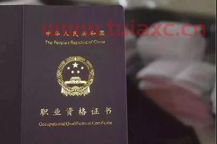 证券从业资格证为什么报不了名