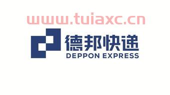 德邦股份