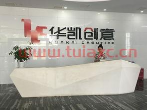 华凯创意股吧