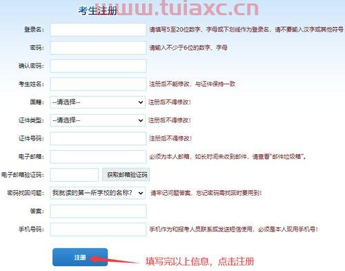 2021证券从业资格考试成绩查询官网入口