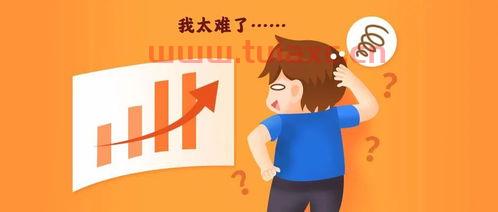基金为什么能赚钱