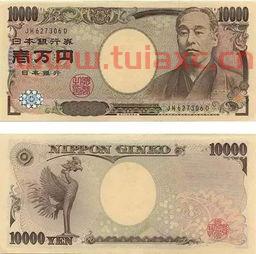 3亿日元
