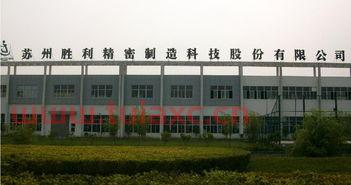 胜利精密最新消息