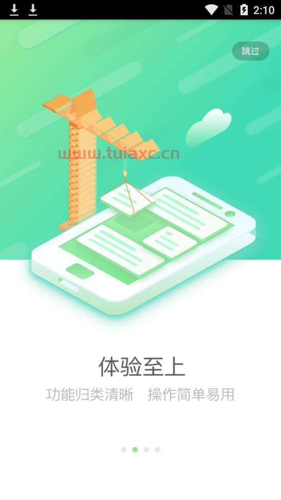 国寿店网页版登录