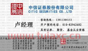 哪个证券公司开户交易费用低些呢