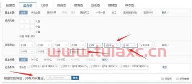 支付宝怎么用基金赚钱快点