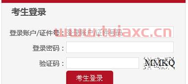 2022年基金从业资格考试报名入口如何查询成绩