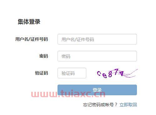 银行从业资格证2020年考试时间初级