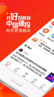 蜻蜓点金app官网下载打新债软件