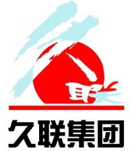 贵州久联