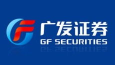 广发证券官网下载