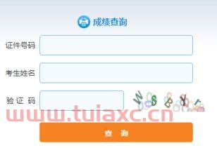 证券从业协会人员管理平台