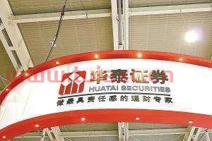 601688华泰证券股吧