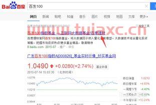 怎么购买指数基金啊