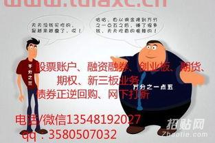 炒股开户哪个证券费用低一点