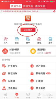 股票开户*买多少股