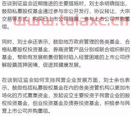 私募基金怎么购买在股票账户吗