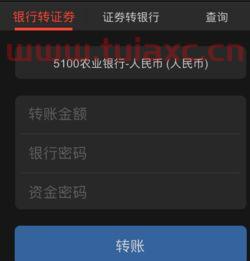 证券开户是银行储蓄卡