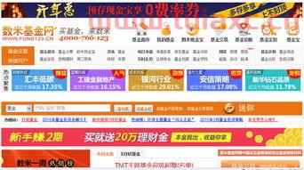 怎么选买基金更划算一些