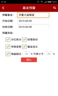 基金到底怎么玩能赚钱呢