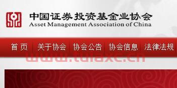 基金业协会会长联系方式