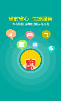 ppt超级市场app免费下载