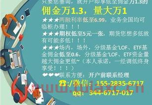 股票开户要求*资金多少倍