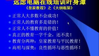 股票入门基础知识培训