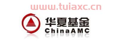 华夏基金公司怎么样