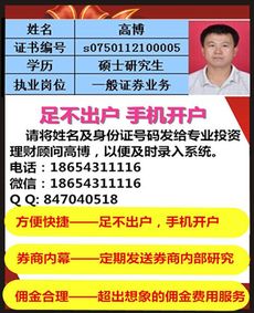 中国证券业协会从业人员管理平台系统编号查询