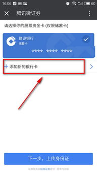 证券开户怎么样注销账户