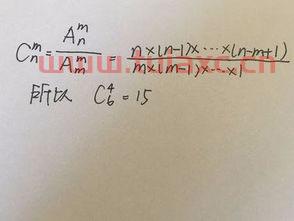 上标2下标4怎么算